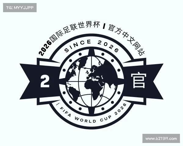 APP下载2026国际足联世界杯 | 官方中文网站 | FIFA World Cup 2026