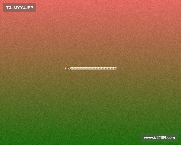 FIFA世界杯活动卡全新玩法揭秘打造你的梦幻阵容体验足球盛宴狂欢开启 FIFA世界杯活动卡全新玩法揭秘打造你的梦幻阵容体验足球盛宴狂欢开启