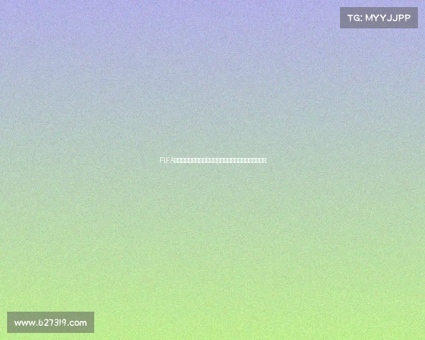 FIFA世界杯官方图库在哪里查看最新高清图片获取渠道使用指南 FIFA世界杯官方图库在哪里查看最新高清图片获取渠道使用指南